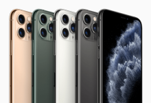 Harga iPhone 11 Pro Max