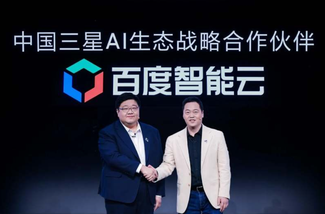 Baidu Gantikan AI Google di Samsung Galaxy S24 Versi China