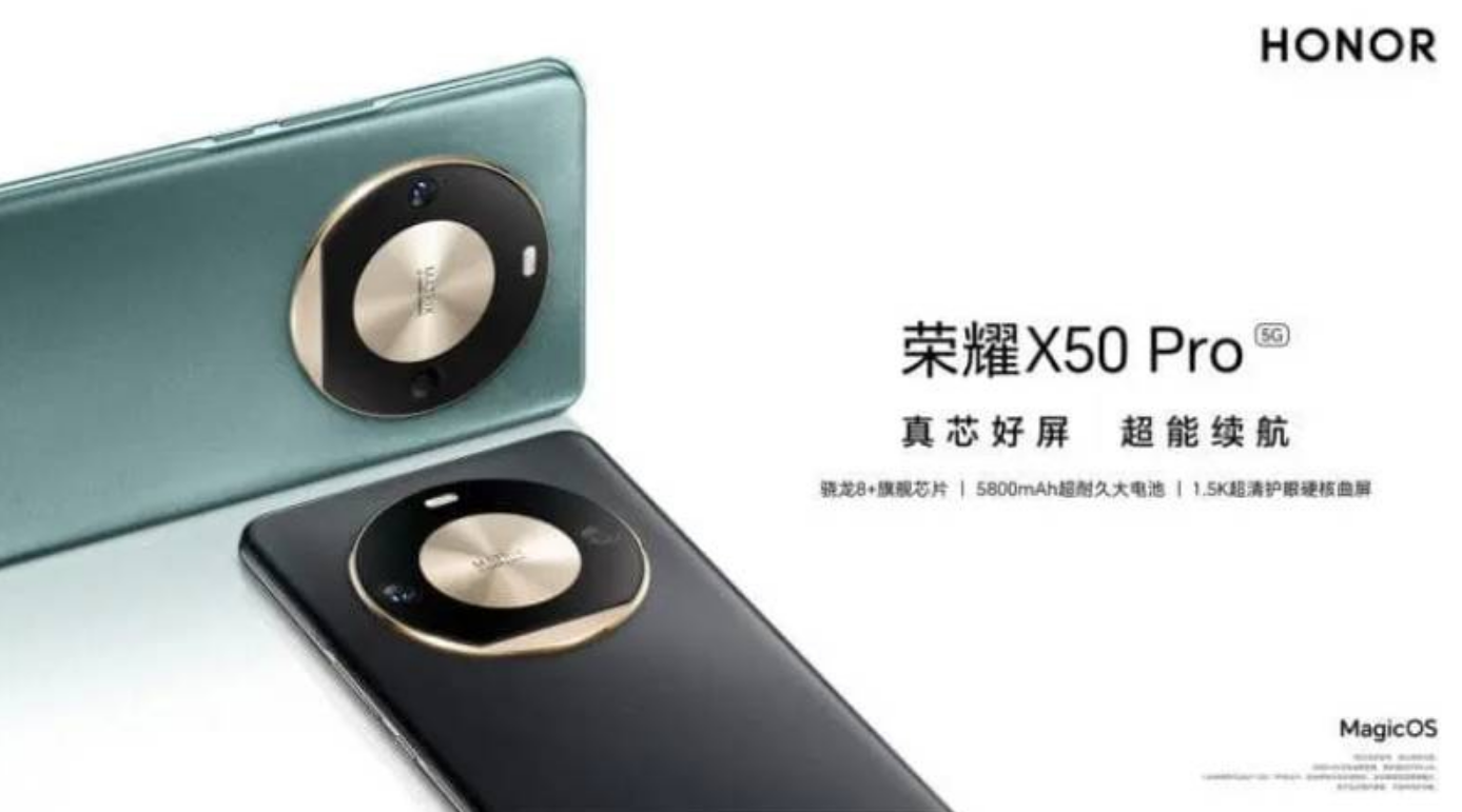Honor X50 Pro